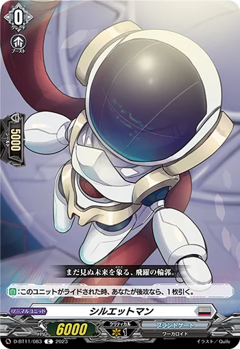 D-BT11/083