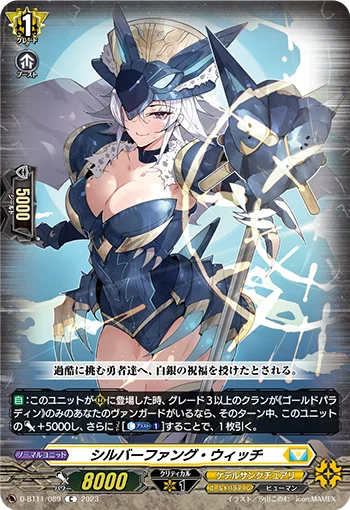 D-BT11/089