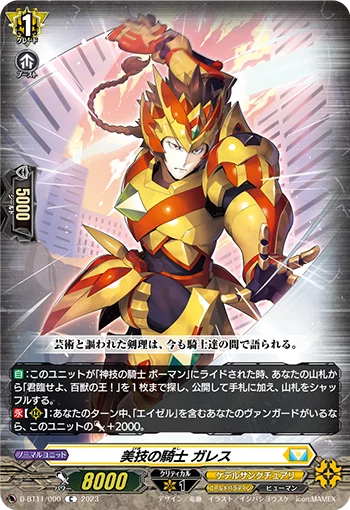 D-BT11/090