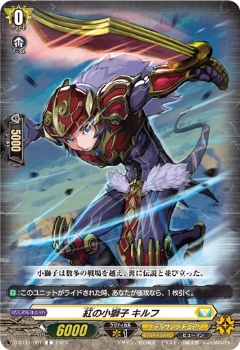 D-BT11/091