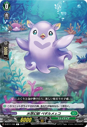 D-BT11/100