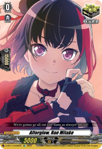 Afterglow, Ran Mitake