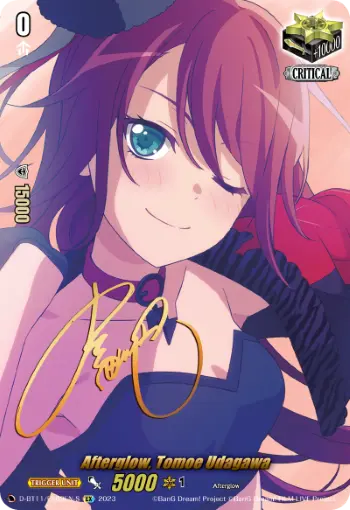 Afterglow, Tomoe Udagawa