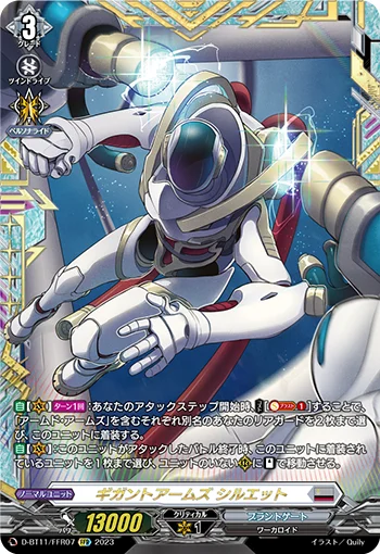 D-BT11/FFR07