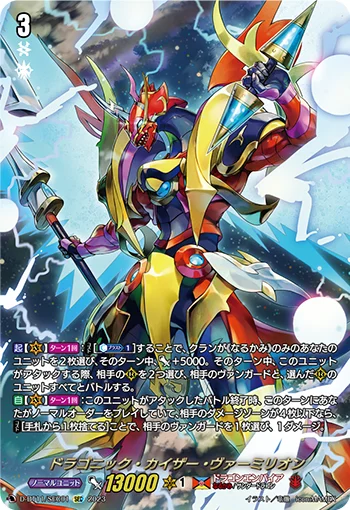 D-BT11/SEC01