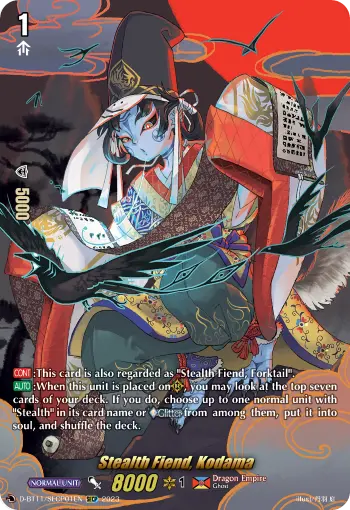 Stealth Fiend, Kodama