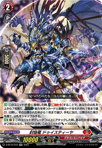 D-BT12/018