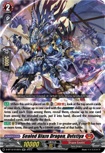 Sealed Blaze Dragon, Dvistiya