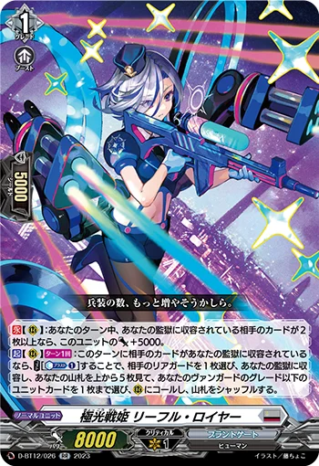 D-BT12/026