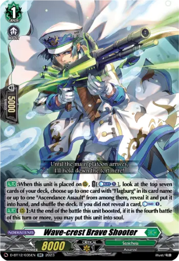 Wave-crest Brave Shooter