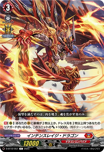 D-BT12/057