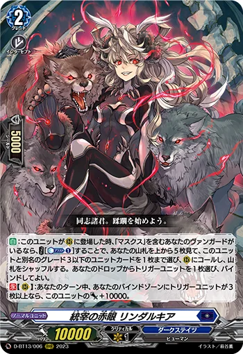 D-BT13/006