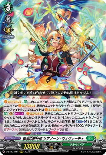 D-BT13/014