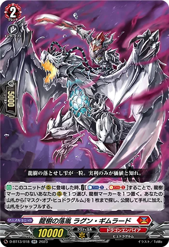 D-BT13/018