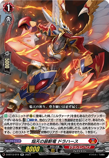 D-BT13/019