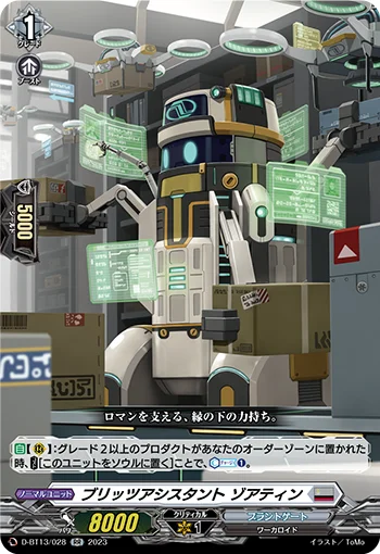 D-BT13/028