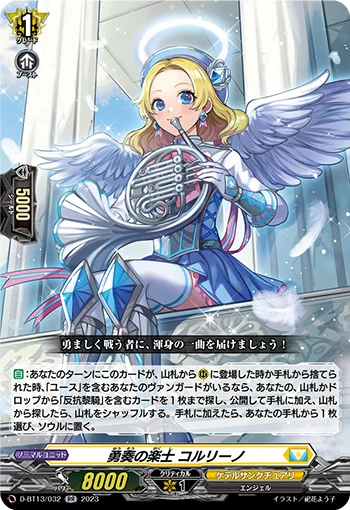 D-BT13/032