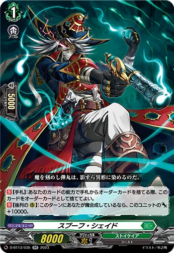 D-BT13/035