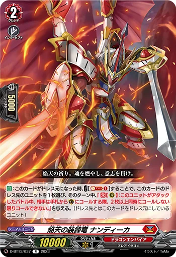 D-BT13/037