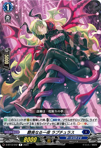 D-BT13/042
