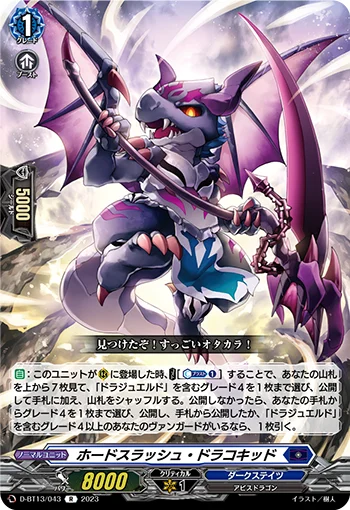 D-BT13/043