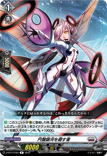 D-BT13/046