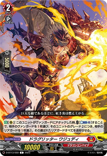 D-BT13/059