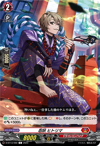 D-BT13/060