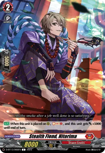 Stealth Fiend, Hitorima