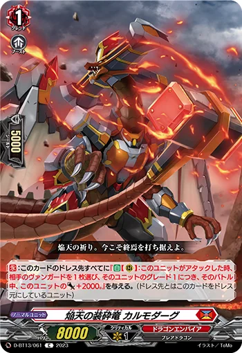 D-BT13/061