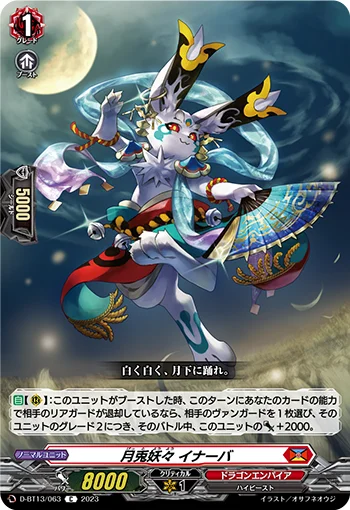 D-BT13/063