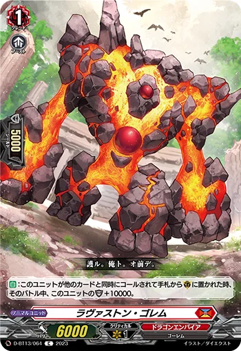 D-BT13/064