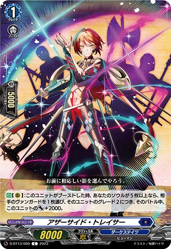 D-BT13/069