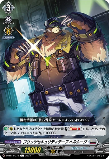 D-BT13/075