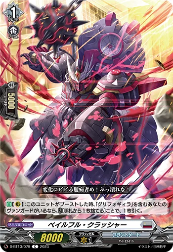 D-BT13/079