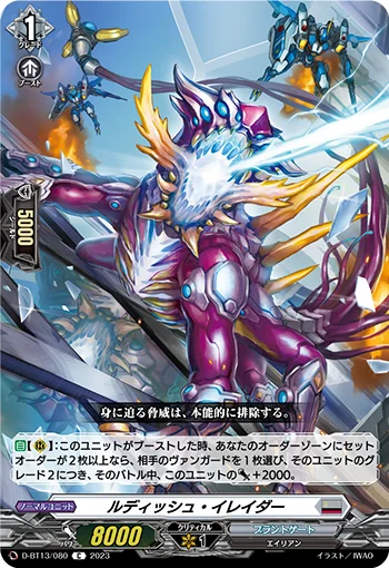D-BT13/080