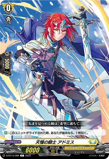 D-BT13/088
