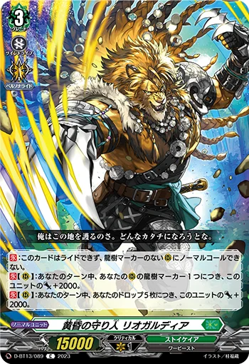 D-BT13/089