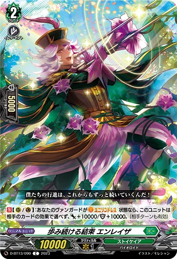 D-BT13/090