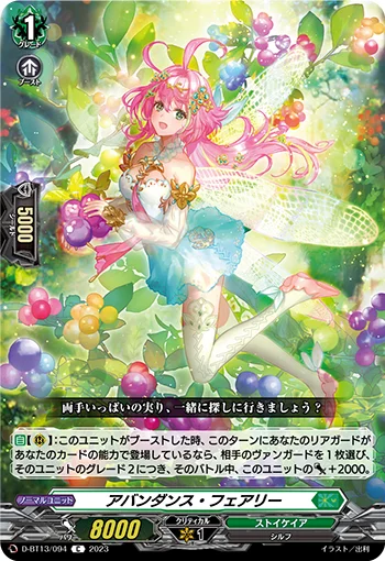 D-BT13/094