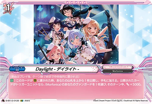D-BT13/EX36