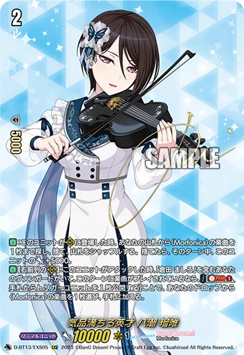 D-BT13/EXS05