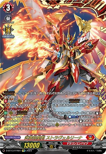 D-BT13/FFR01