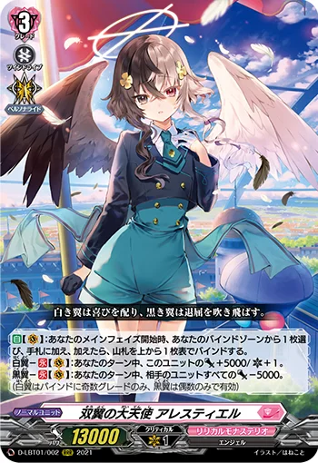 D-LBT01/002
