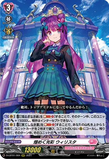 D-LBT01/004