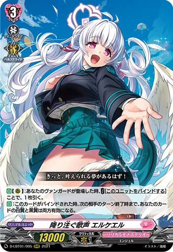 D-LBT01/005