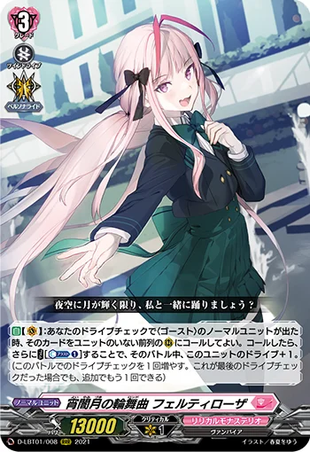 D-LBT01/008