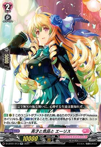 D-LBT01/013