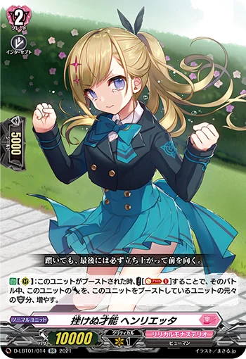 D-LBT01/014