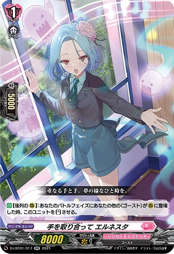 D-LBT01/017